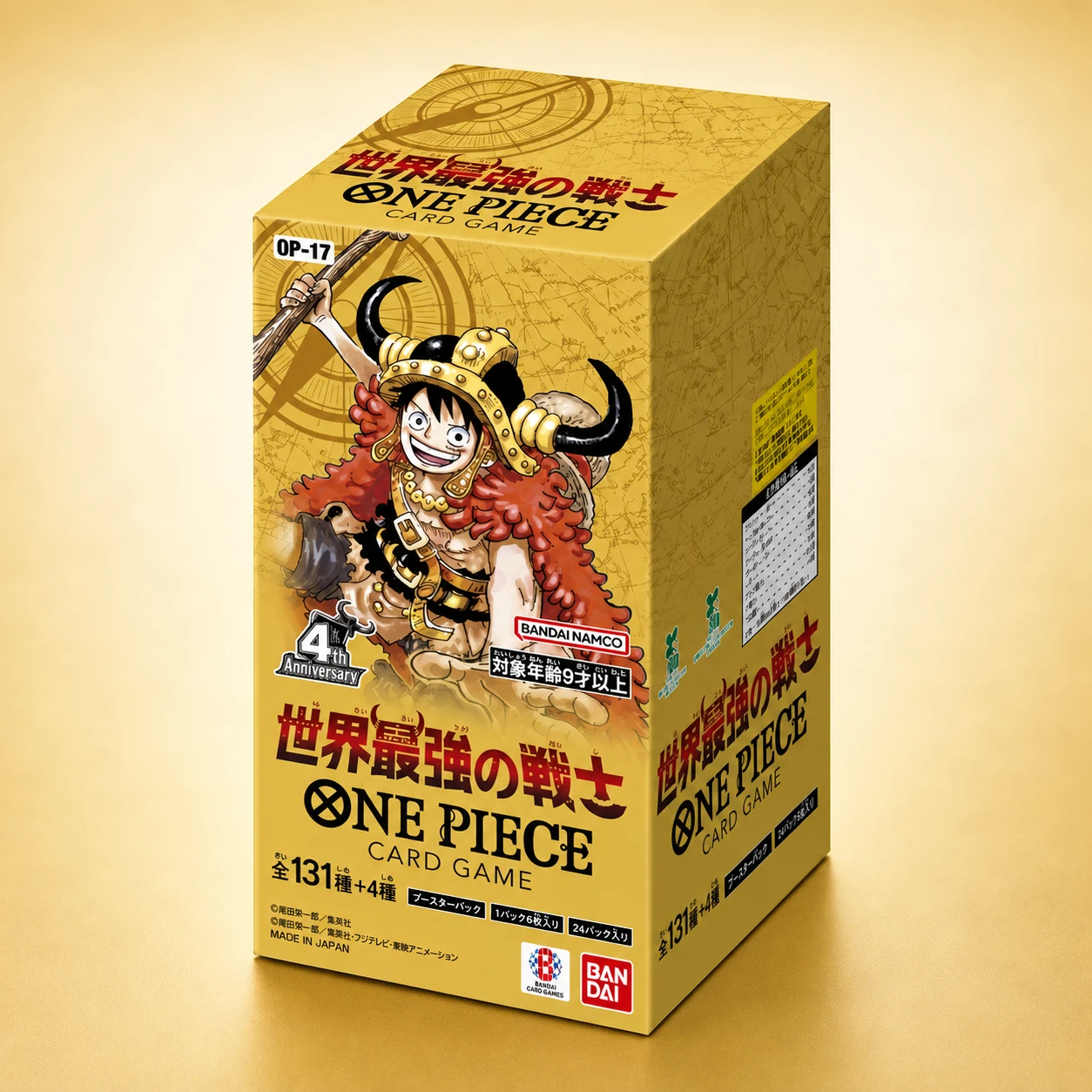 One Piece OP-17 The World's Strongest Warriors Booster Box (Japanese)