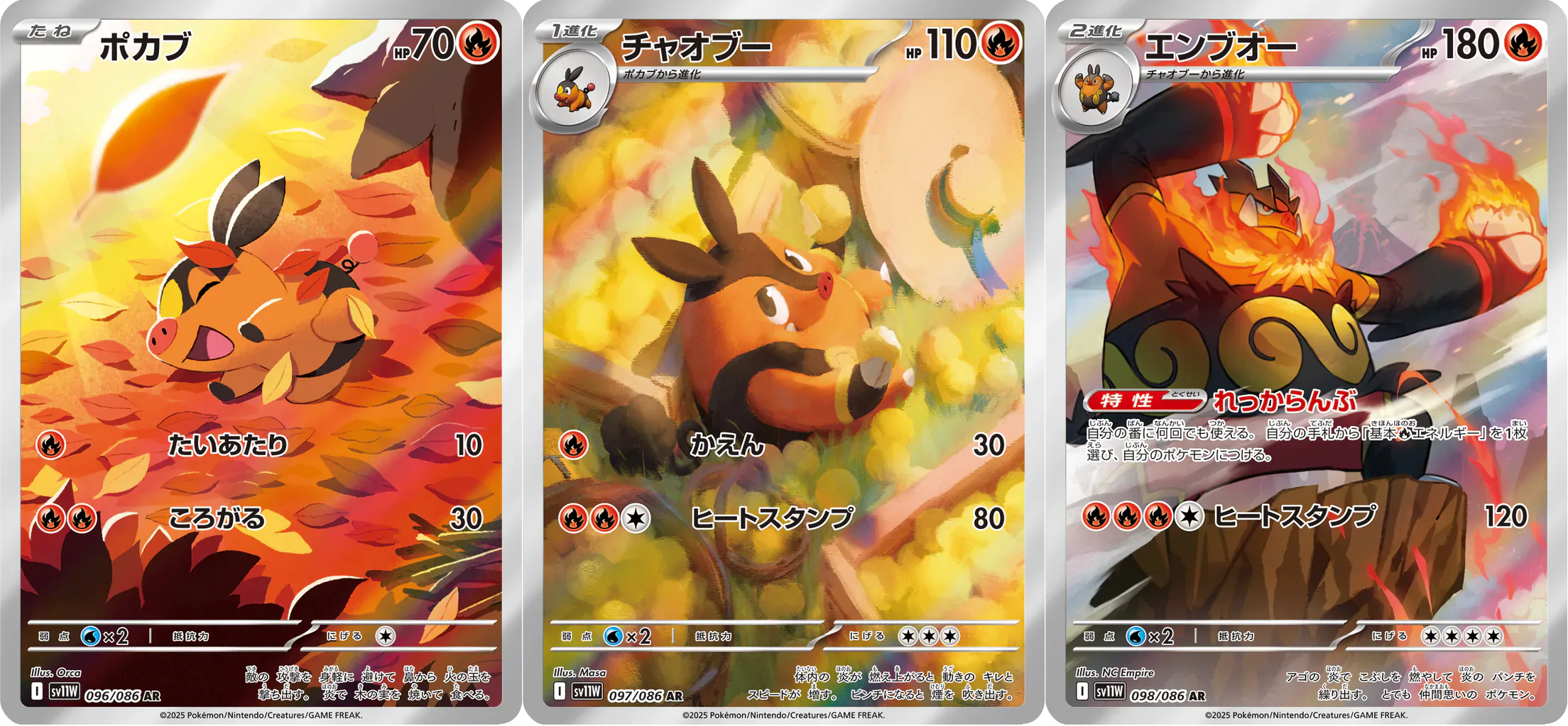 Pokemon Tepig, Pignite, Emboar 096+097+098/086 AR (Japanese) Connecting Art