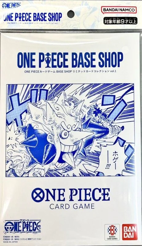 One Piece Card Game Limited Card Collection "BASE SHOP vol.1" (Japanese)