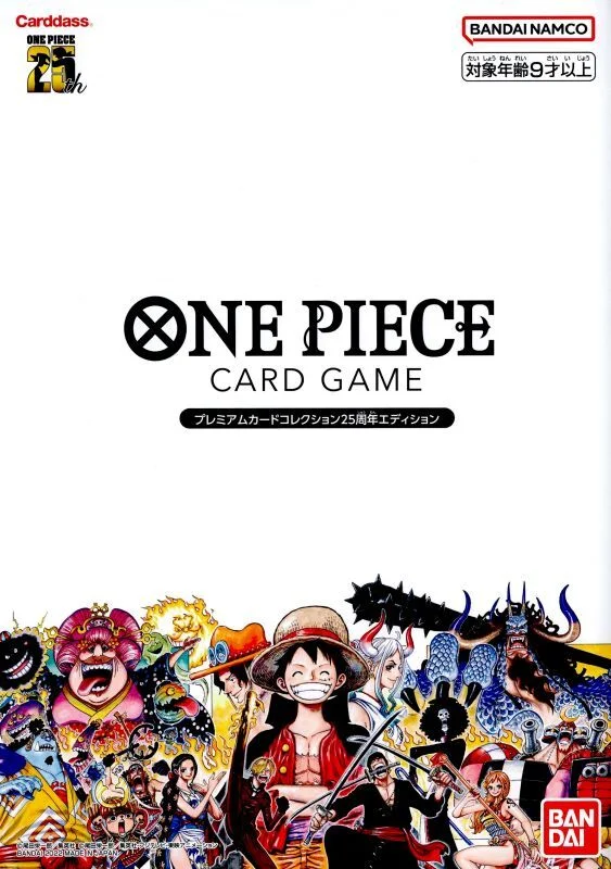 One Piece Card Game Premium Card Collection 25th Anniversary Edition (Japanese)