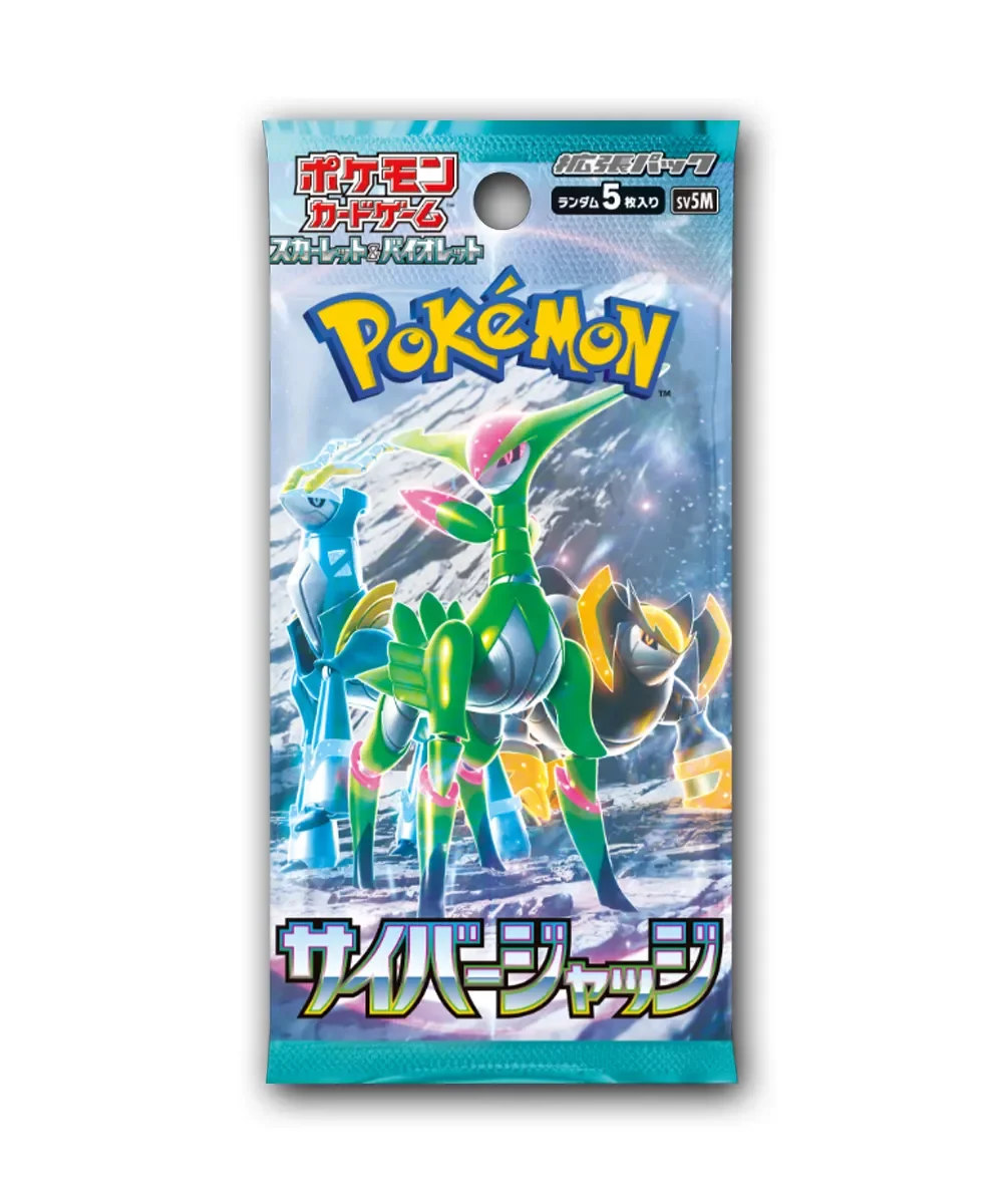 Pokemon Cyber Judge Booster Pack (Japanese)