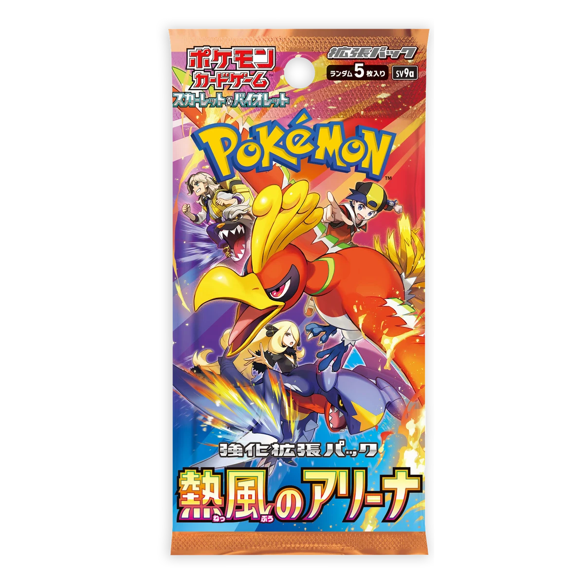 Pokemon Heat Wave Arena Booster Pack (Japanese)