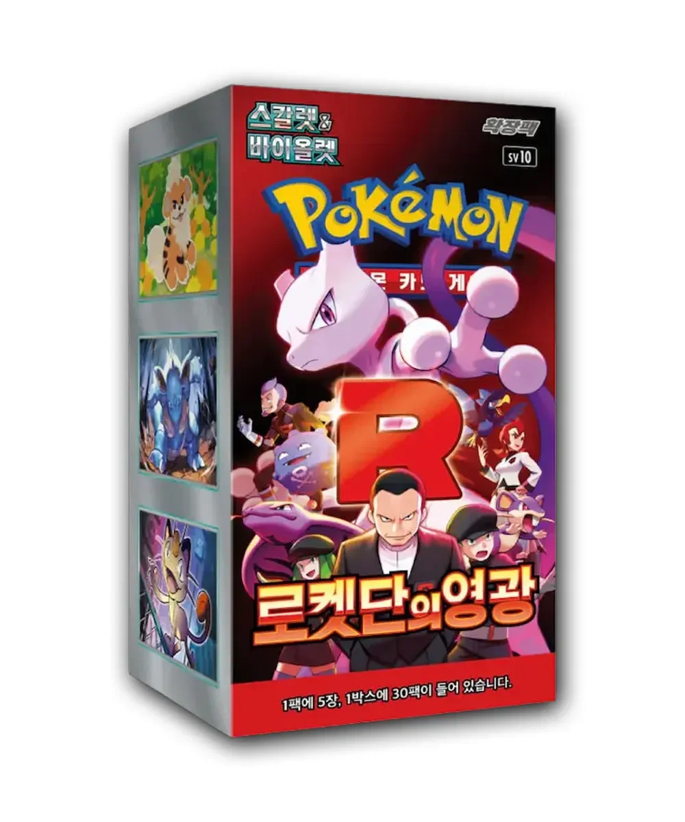 Pokemon Korean The Glory Of Team Rocket Booster Box