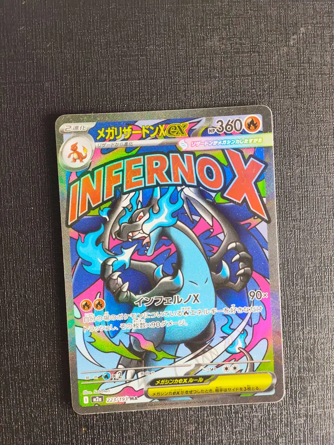 Pokemon Mega Charizard X ex 223/193 MA (Japanese)