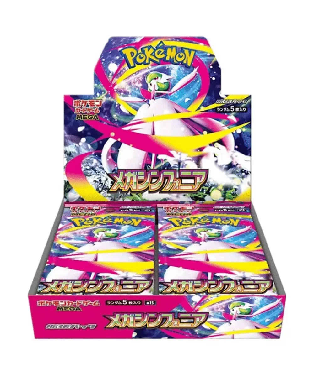 Pokemon Mega Symphonia Booster Box (Japanese)