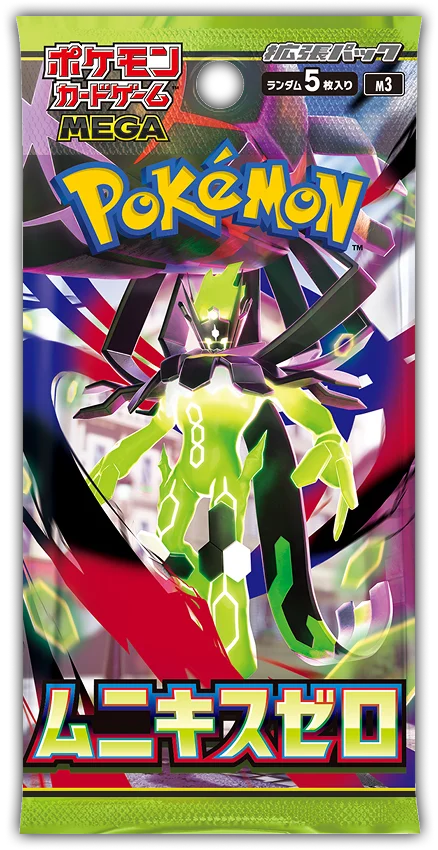 Pokemon Nihil Zero Booster Pack (Japanese)