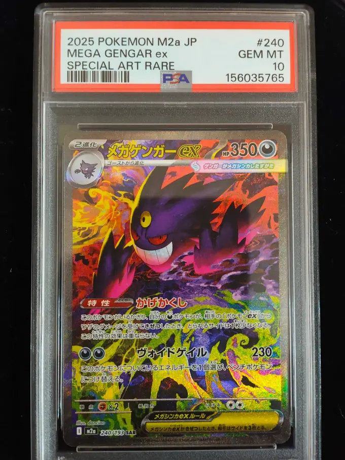 PSA 10 MEGA Gengar ex SAR 240/193 MEGA Dream ex M2a 2025