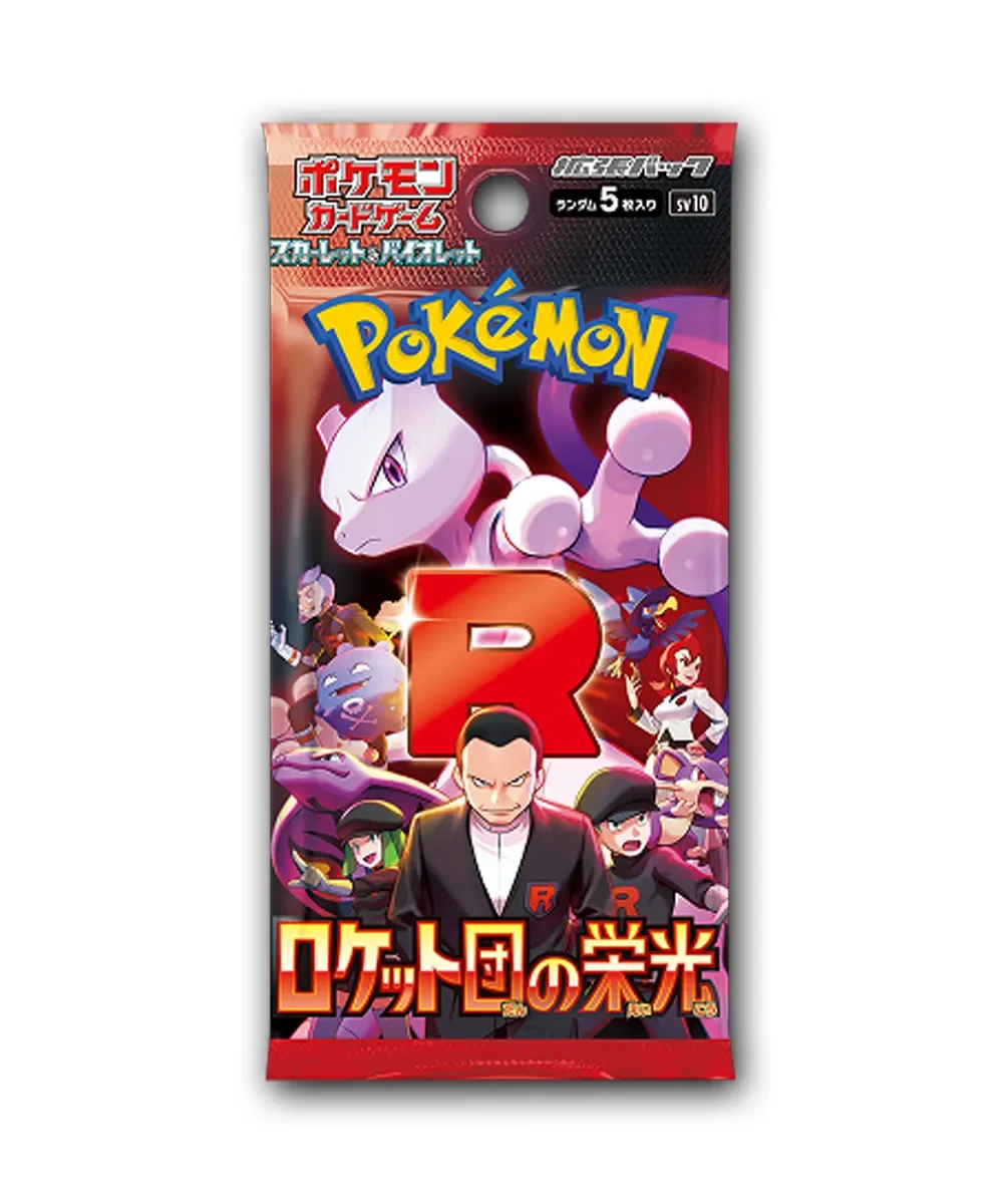 Pokemon The Glory Of Team Rocket Booster Pack (Japanese)